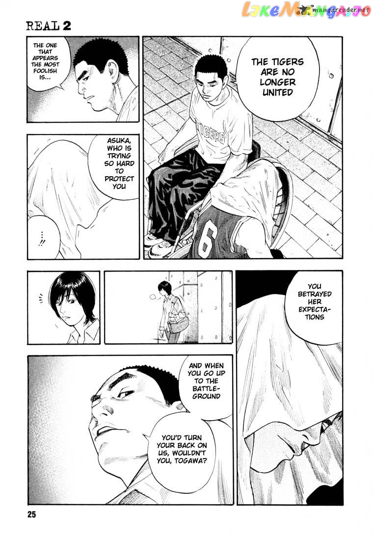 Real, Chapter 7 image 25